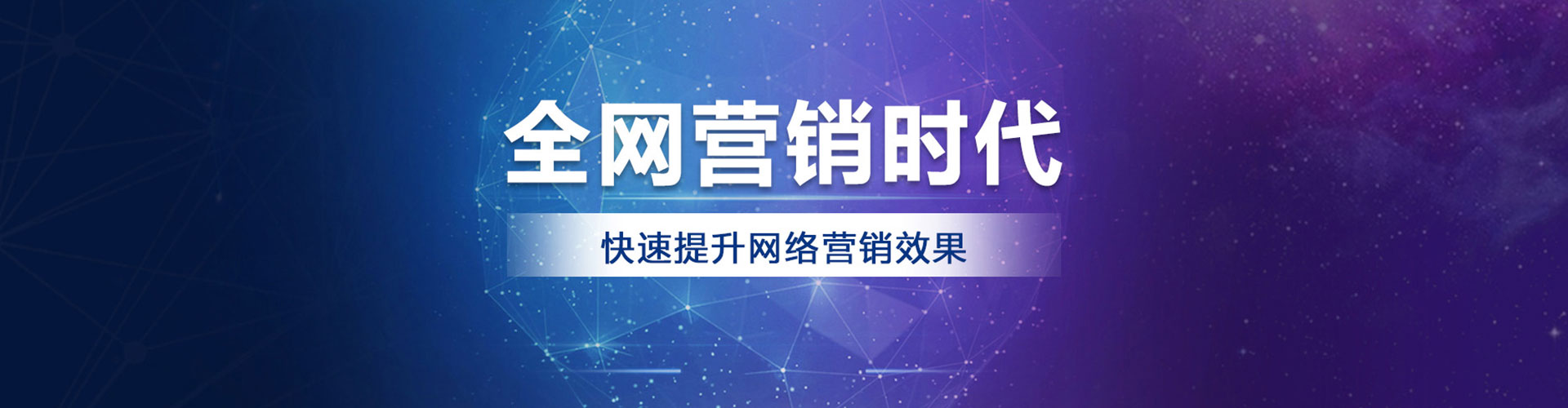 弋阳百度推广平台