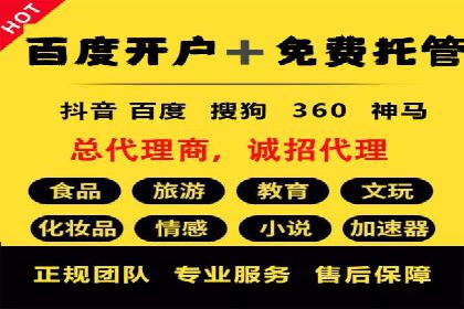 实操分享：如何打造爆款信息流广告