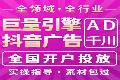 百度信息流：广告投放效果提升之道